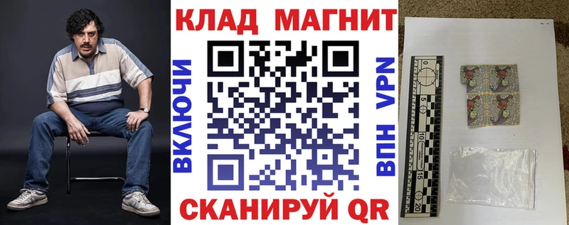 Купить наркотики Дыгулыбгей Гашиш APVP МДМА Марихуана Меф мяу мяу АМФЕТАМИН