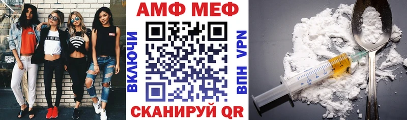 Амфетамин 98%  продажа наркотиков  Дыгулыбгей 