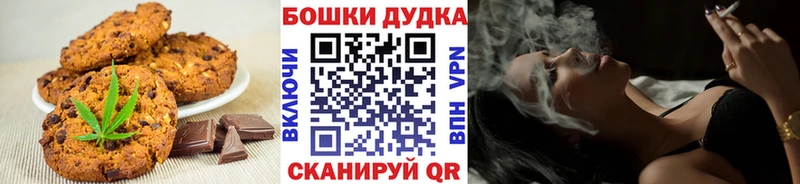 Cannafood конопля  Дыгулыбгей 