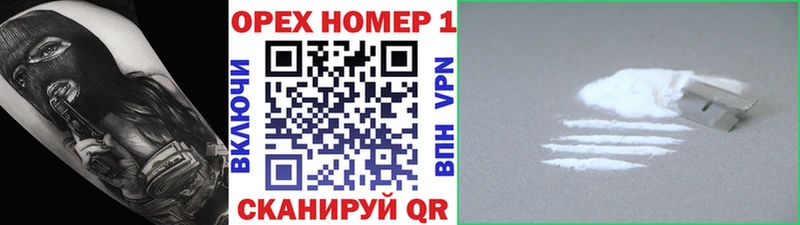 Cocaine FishScale hydra ONION Дыгулыбгей дарнет шоп