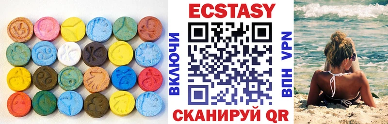 Экстази mix  МЕГА онион  Дыгулыбгей 