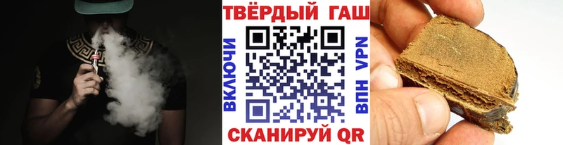 ГАШ Premium Дыгулыбгей