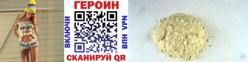 гидра сайт  Дыгулыбгей  Героин герыч 