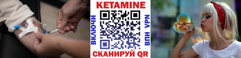 продажа наркотиков  Дыгулыбгей  kraken ССЫЛКА  КЕТАМИН ketamine 