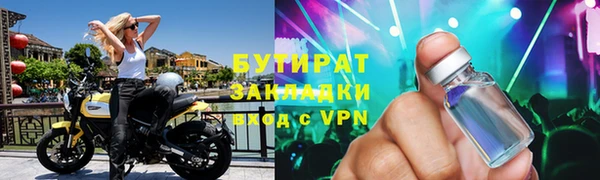 мет Киренск
