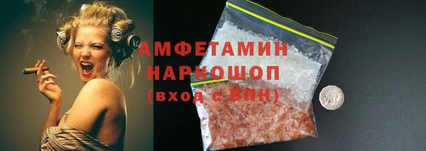 MESCALINE Киреевск