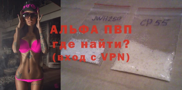 а пвп мука Алексин