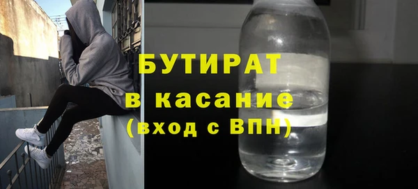 MESCALINE Абдулино