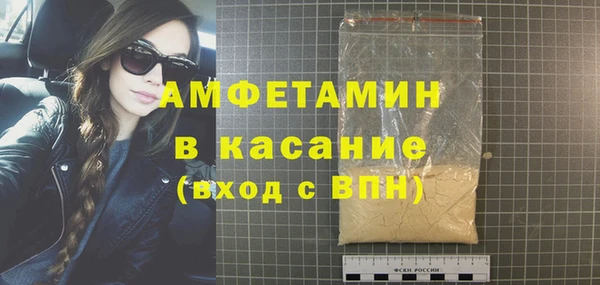 эйфоретик Абаза