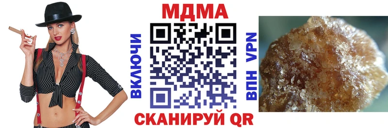 MDMA молли  Дыгулыбгей 