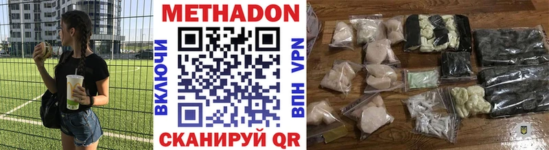 mega tor  Дыгулыбгей  МЕТАДОН мёд 