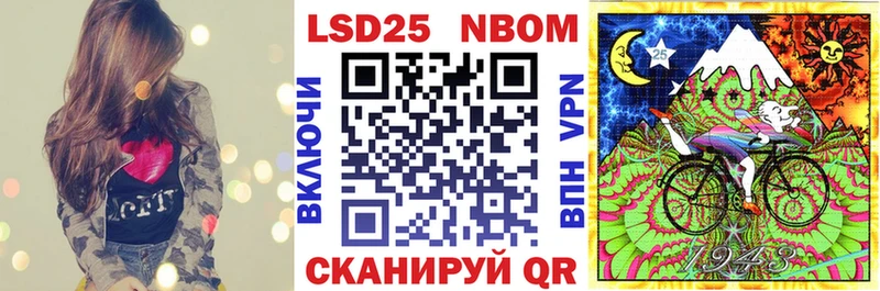 Наркотические марки 1,8мг Дыгулыбгей