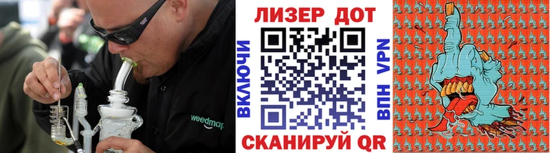 магазин продажи наркотиков  Дыгулыбгей  Марки N-bome 1500мкг 