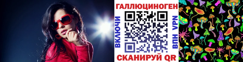 Галлюциногенные грибы прущие грибы  Дыгулыбгей 